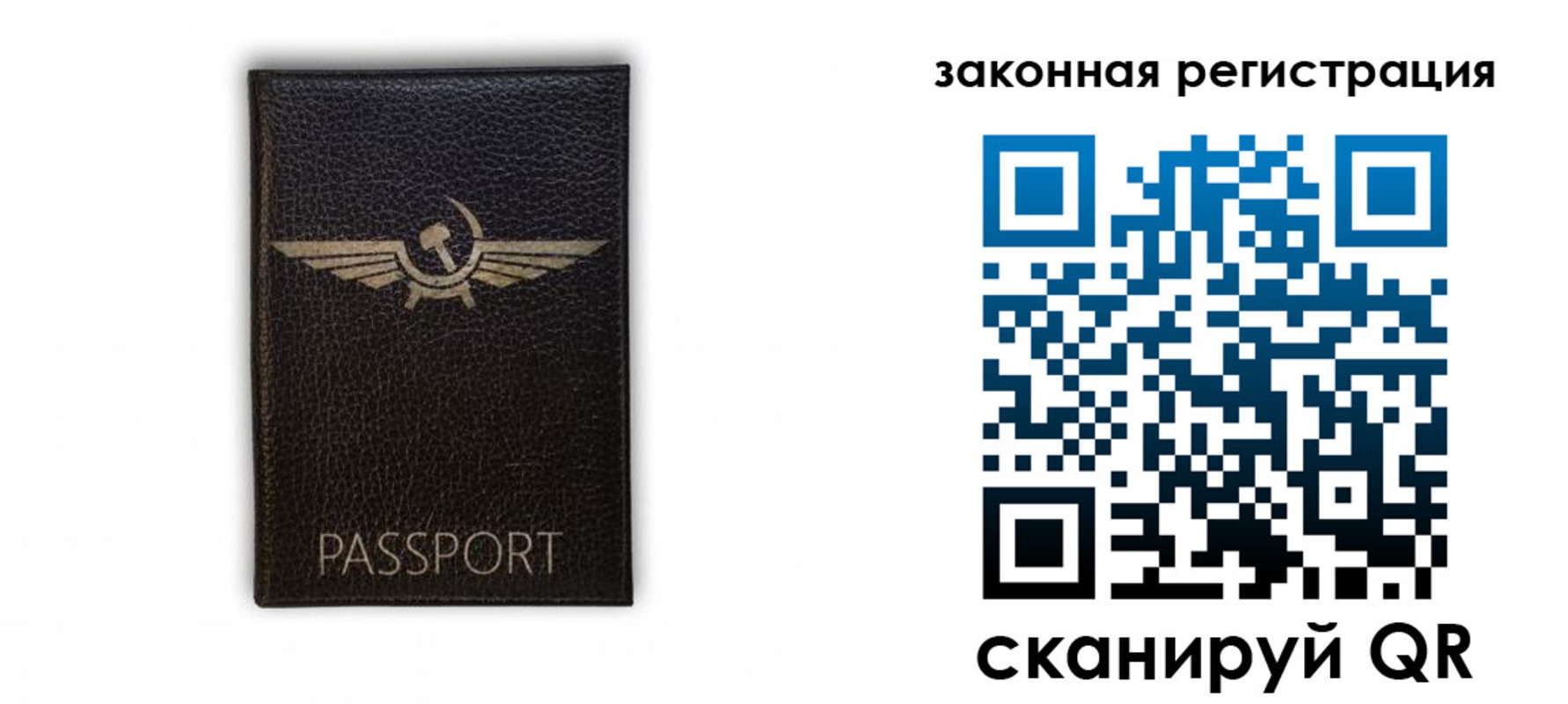 временная регистрация купить в Феодосии