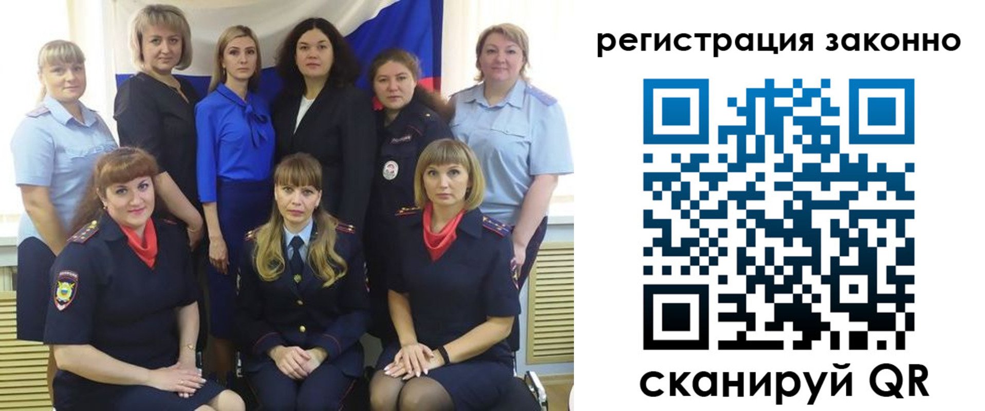 временная регистрация для всех в Феодосии